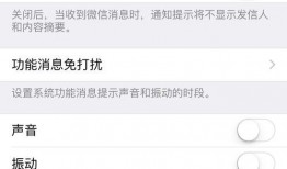 新闻爆料声音怎么关闭啊,实用操作指南